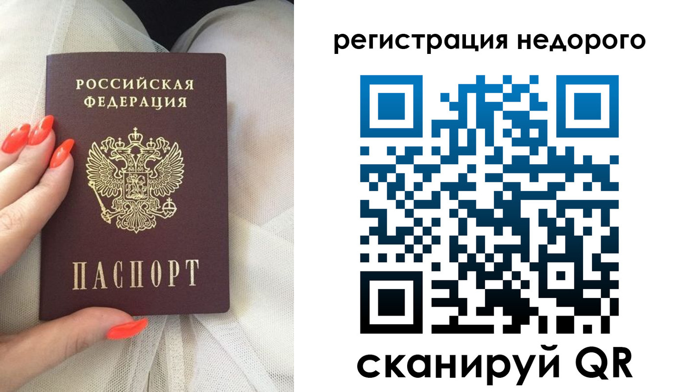прописка регистрация в Венёве