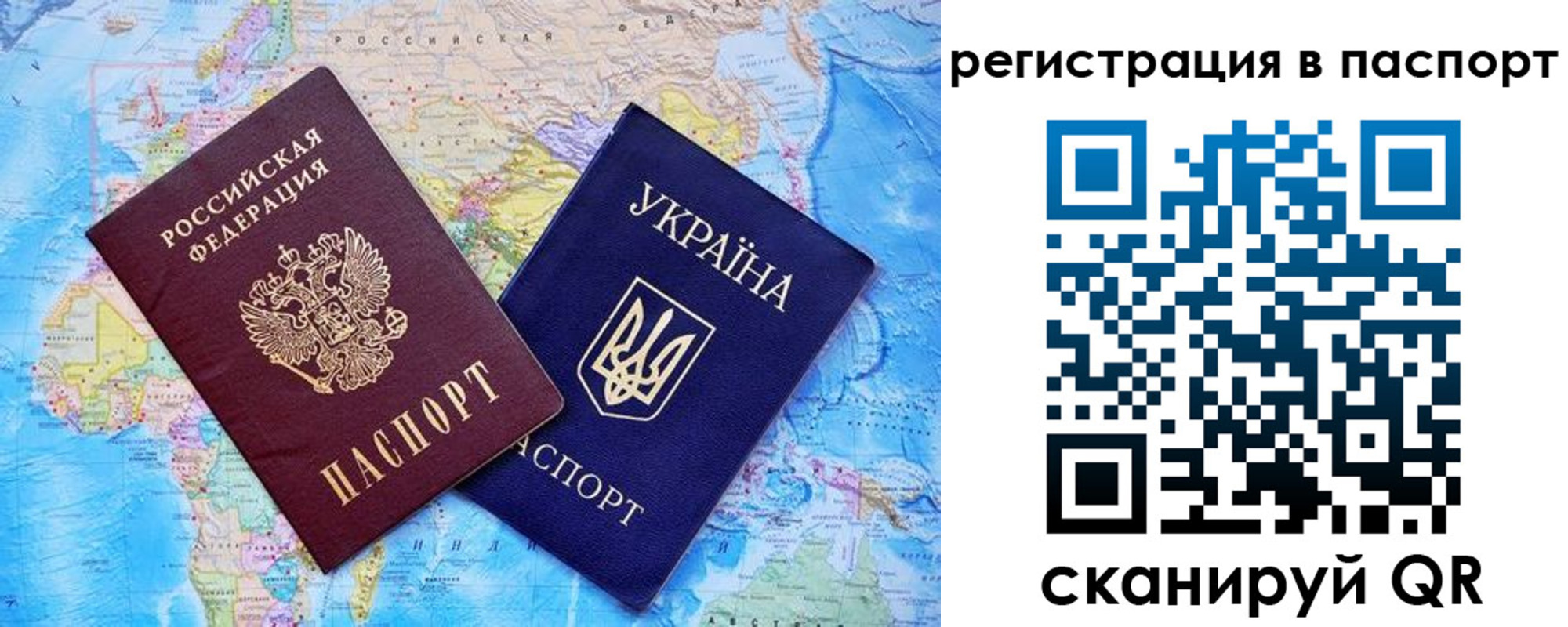 прописка в квартире в Венёве