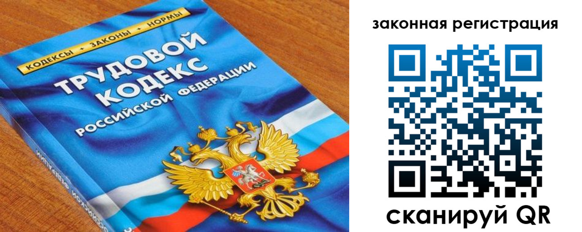 временная регистрация надежно в Венёве