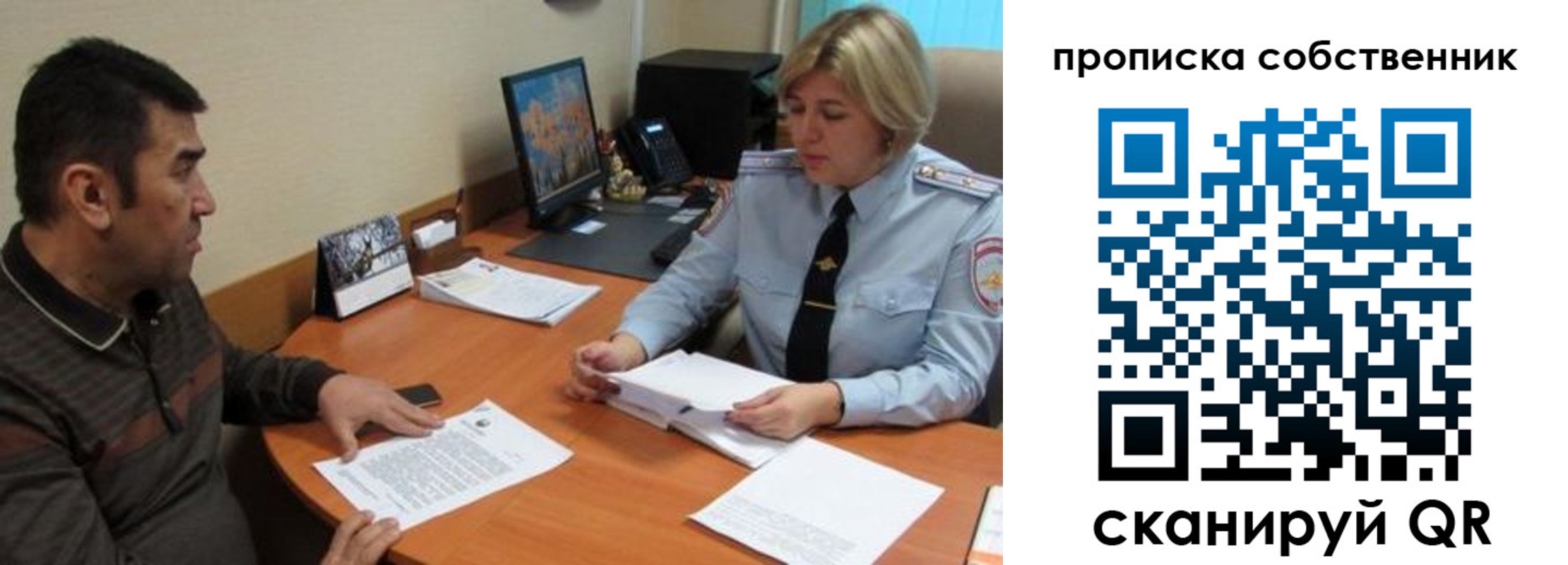 временная регистрация госуслуги в Венёве
